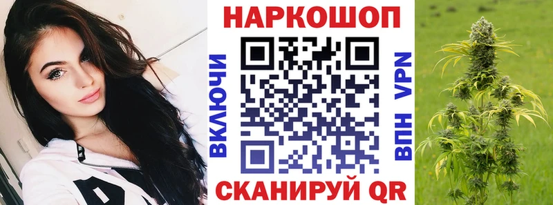 Купить наркотики Сарапул А ПВП ГАШ МАРИХУАНА Кокаин
