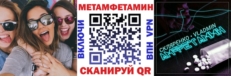 где продают   hydra как зайти  АМФЕТАМИН 97%  Сарапул 