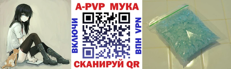 A-PVP СК КРИС  mega ссылки  Сарапул  наркота 
