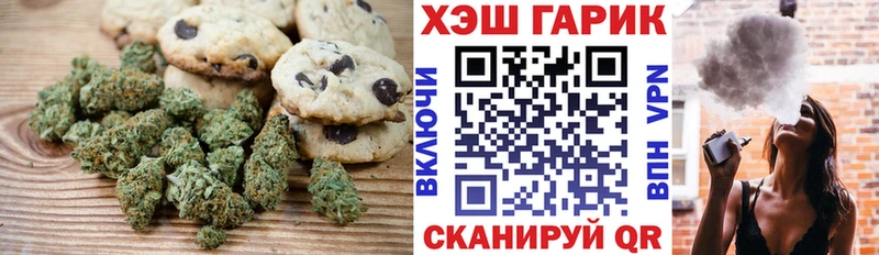 Еда ТГК конопля где найти mega ссылка Сарапул