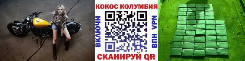 Cocaine Fish Scale  купить закладку  KRAKEN   Сарапул 