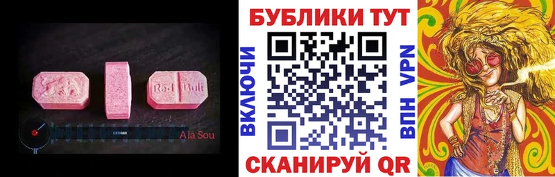 наркота  Сарапул  это формула  ЭКСТАЗИ таблы 