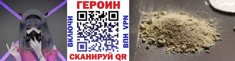 ГЕРОИН белый ссылка на мегу ссылки Сарапул