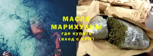 соль курить ск Аркадак