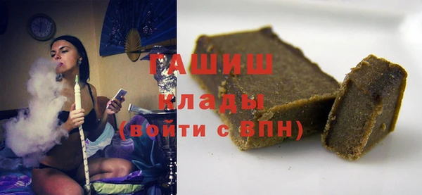 кокаин Армянск