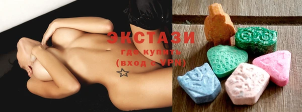 кокаин Армянск