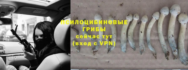 кокаин Армянск
