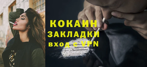 кокаин Армянск