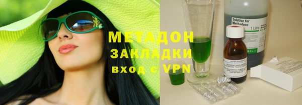 кокаин Армянск