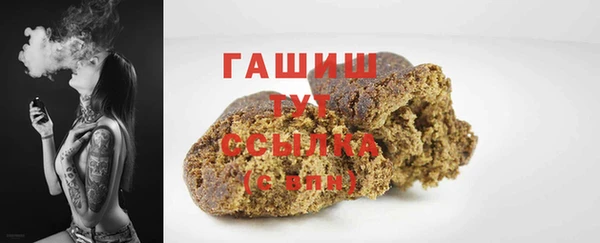 соль курить ск Аркадак