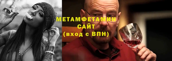 кокаин Армянск