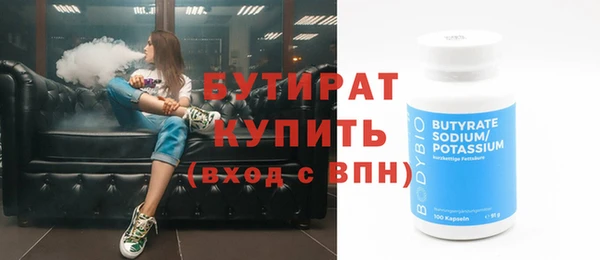 соль курить ск Аркадак
