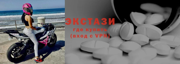 кокаин Армянск