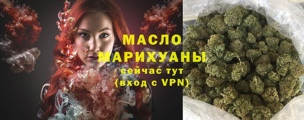 соль курить ск Аркадак