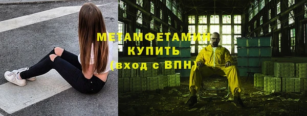 кокаин Армянск