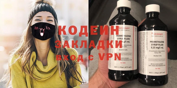 кокаин Армянск