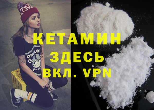 кокаин Армянск