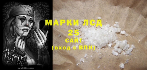 кокаин Армянск