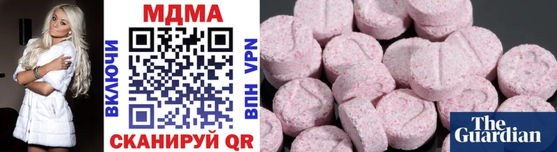 MDMA Molly  Сарапул 