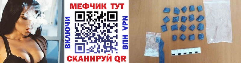 MEGA как войти Сарапул МЯУ-МЯУ кристаллы