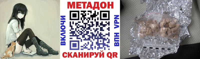 mega ТОР  Сарапул  МЕТАДОН мёд 