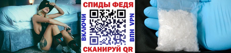 МЕТАМФЕТАМИН Декстрометамфетамин 99.9%  Сарапул 
