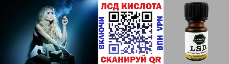 omg ссылки  Сарапул  Марки 25I-NBOMe 1500мкг 