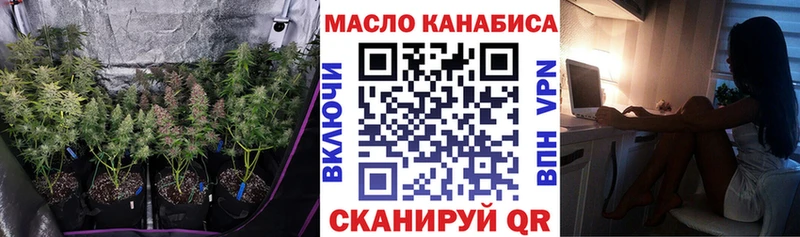 ТГК Wax  Сарапул 